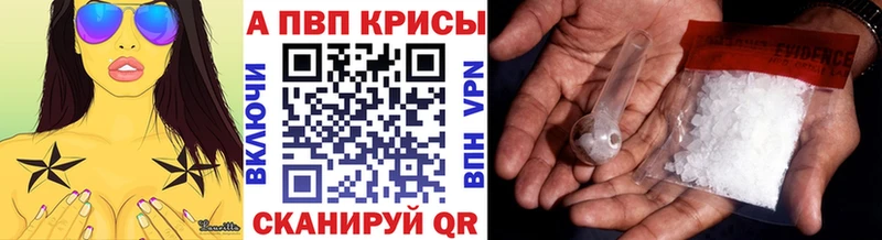 Все наркотики Белая Калитва A-PVP  МАРИХУАНА  МЕФ  ГАШ  Cocaine 