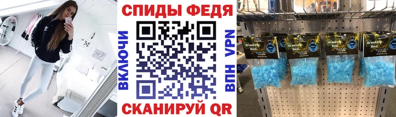 Амфетамин Premium  купить  цена  Белая Калитва 