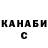 Alpha PVP крисы CK Heal Moons