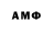 АМФЕТАМИН Premium Aijan Muratova
