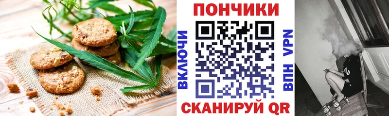 Еда ТГК конопля  мега ссылка  Белая Калитва 