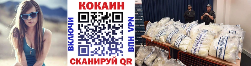 Кокаин 99%  Белая Калитва 