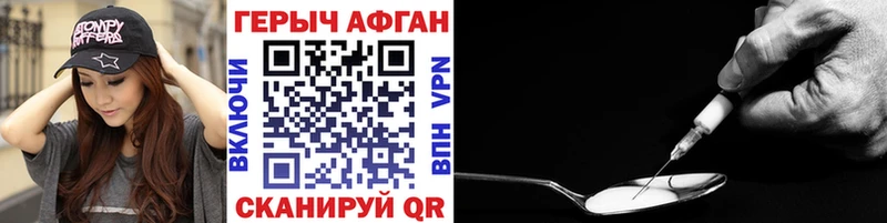 где купить   Белая Калитва  Героин белый 