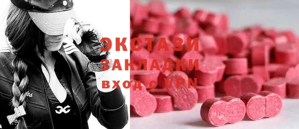 мет Балабаново