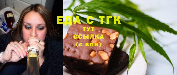 меф Балахна