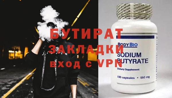 меф Балахна