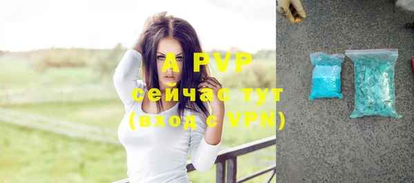 меф Балахна