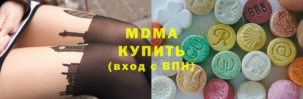 прущие грибы Баксан