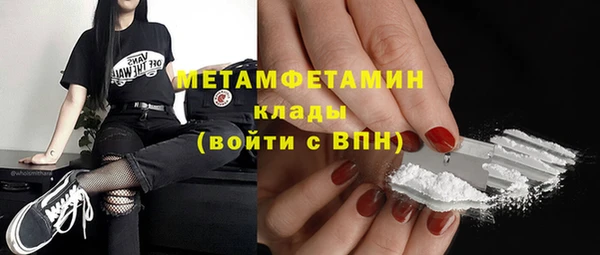 мет Балабаново