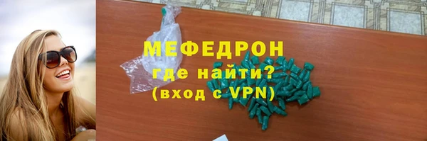 мет Балабаново
