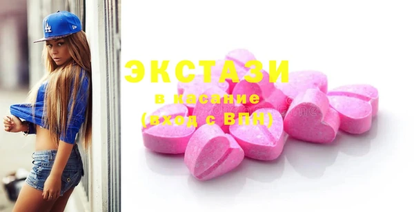 прущие грибы Баксан