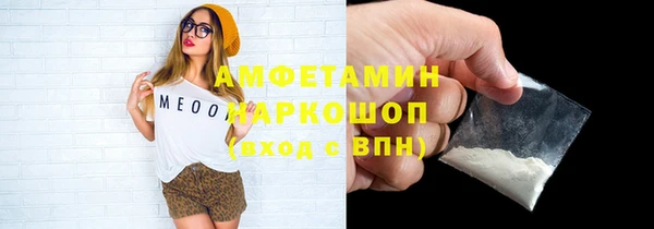 spice Аркадак