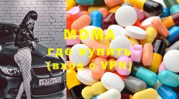 меф Балахна