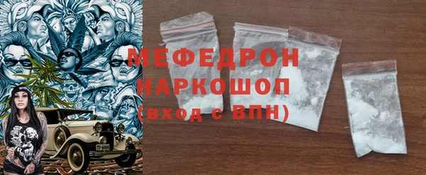 меф Балахна