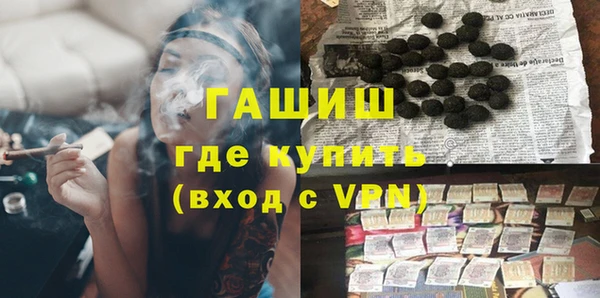меф Балахна