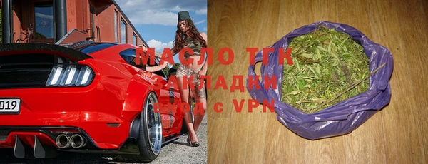 мет Балабаново