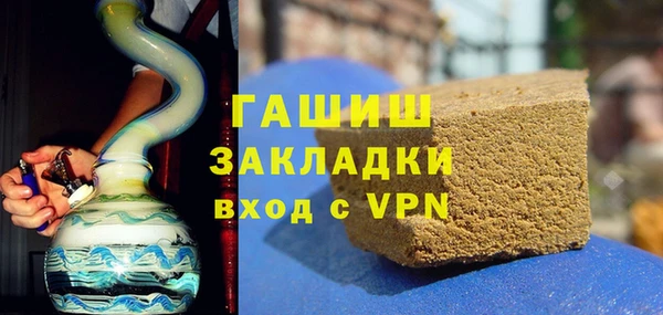 мет Арсеньев