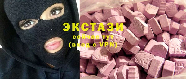 прущие грибы Баксан