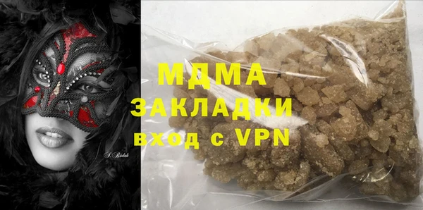 меф Балахна