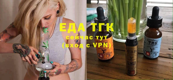 мет Балабаново
