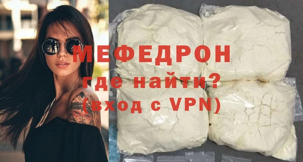 мет Балабаново