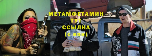 мет Балабаново