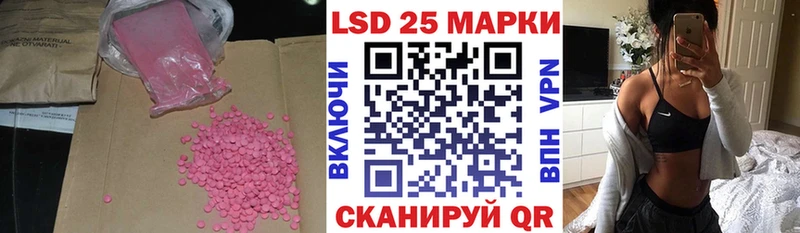 купить  сайты  Белая Калитва  ЛСД экстази кислота 