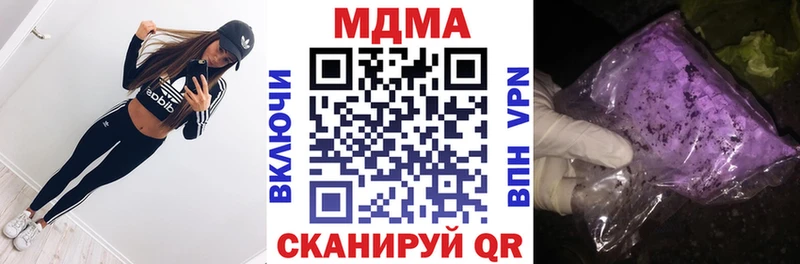 МДМА VHQ наркошоп площадка состав Белая Калитва