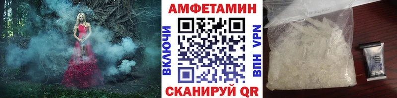 МЕТАМФЕТАМИН кристалл  Белая Калитва 