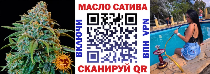 ТГК жижа  Белая Калитва 